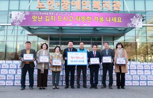 현대제철, 당진에 전하는‘따뜻한 나눔’