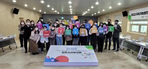 2022 당진시 청년 생활실험실 경진대회‘마무리’