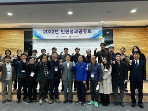 당진시 농업기술센터, 민원행정분야 협업 우수기관 선정