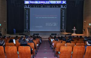 당진행복교육지구, 미래교육 비전선포식 및 성과공유회 개최