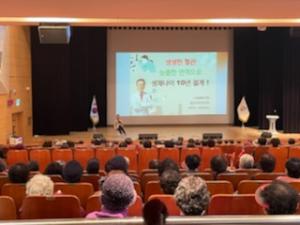 당진시 보건소, 심뇌혈관질환 예방관리 건강강좌 개최