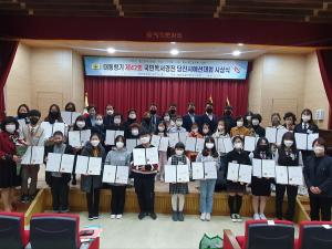 새마을문고 당진시지부, 국민독서 경진 예선 대회 시상식 개최