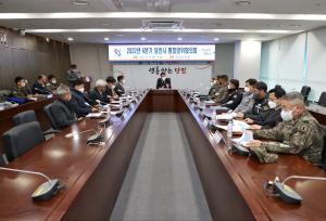 당진시, 연말 통합방위 태세 확립‘이상 무’