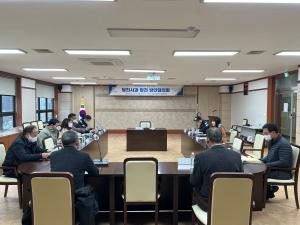 당진 사과 발전 방안 협의회 개최