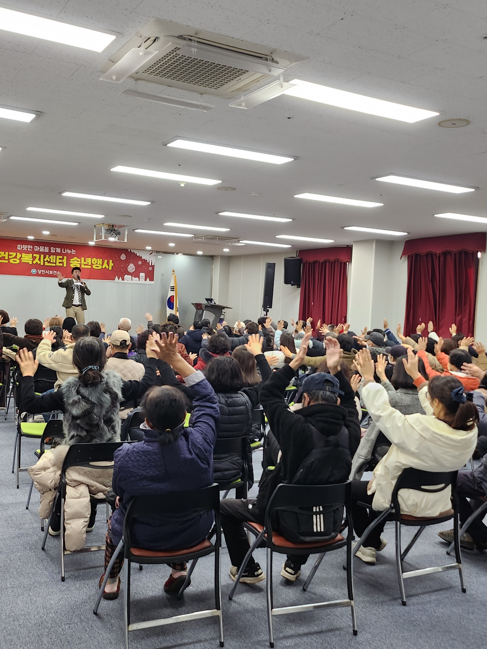 당진시 정신건강복지센터, 송년회 행사 개최