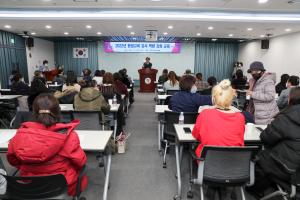 당진시, 2022년 평생교육 강사 역량 강화 교육 진행