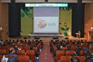 당진시, 로컬푸드 발전 방안 토론회 개최