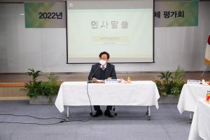 당진시,‘생명 존중 민관협의체 평가회’개최