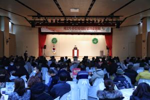 당진시, 2022년도 주민자치 성과공유회 ‘성료’