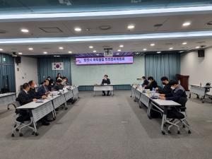 당진시, 화학사고 대응계획 수립 용역 최종 보고회 개최