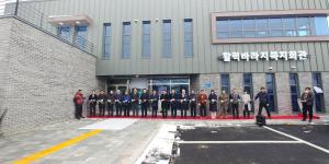 당진시, 면천면 농촌중심지 활성화 사업 준공식 개최