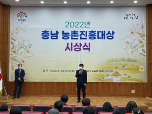 당진시농업기술센터, 대한민국 우수 농업기술센터 선정