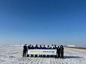 당진시, ‘겨울 철새 먹이주기’행사 개최