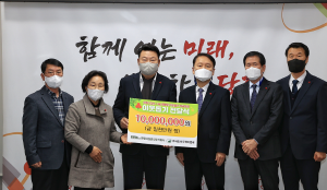 당진시 공공하수도시설 관리대행사, 연말 이웃돕기 기부