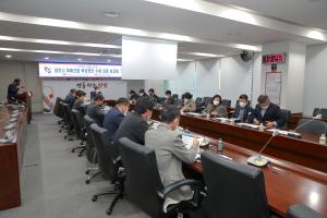 당진시, 디지털 전환 시대 미래산업 준비‘착착’