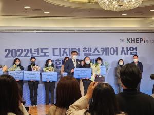 당진시, 디지털 헬스케어 사업 2년 연속‘우수기관’선정