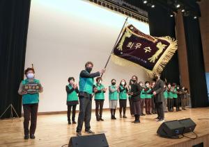 당진시, 2022년 새마을지도자 대회 개최