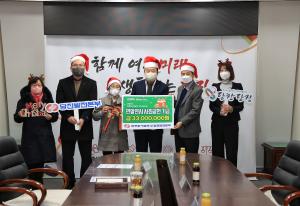 한국동서발전(주) 당진발전본부 지역 사회공헌‘앞장’