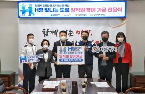 현대제철-당진시 안전한 교통문화 정착‘맞손’