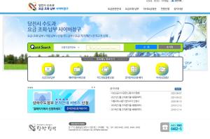 당진시, 상·하수도 요금조회 및 납부 홈페이지 운영