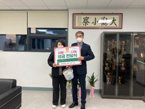 당진 원당중 2학년, 바자회 수익금으로‘온정의 손길’