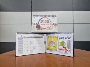 당진시, 지방세 안내 탁상달력 배부