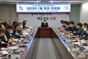 당진시, 장애인 일자리 활성화 방안‘머리 맞대’