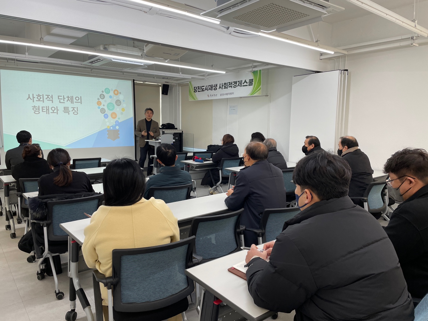 당진시, 도시재생사업 일환‘사회적경제 스쿨 교육’운영