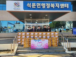 당진시 석문면에 ‘따뜻한 나눔의 손길’이어져