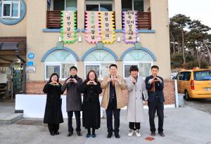 당진시, 설맞이 사회복지 시설 위문