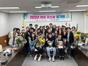 당진시, 작지만 강한 농업강소농 육성 교육 참가자 모집