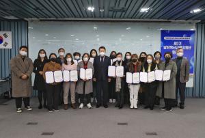 당진시, 2023년 제3기 당진혁신교육지원단 위촉