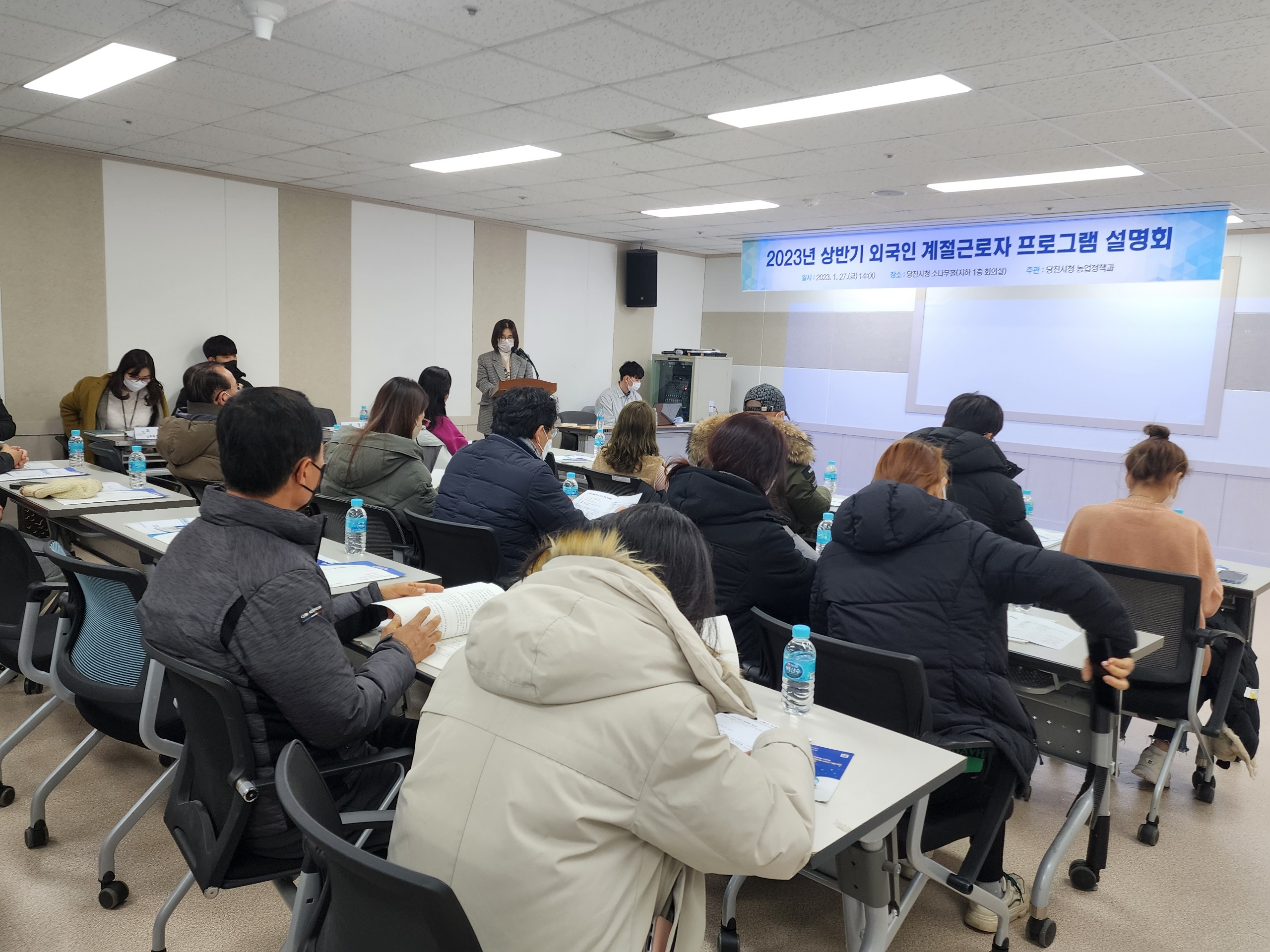 당진시, 외국인 계절근로자 프로그램 설명회 개최