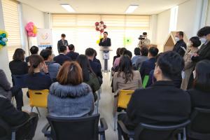 당진시 송악다함께 돌봄센터 개소식 개최