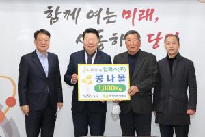 당진시 사회적기업 엽록소(주), 따뜻한 나눔의 손길