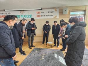 당진 1동,‘어울림 윷놀이’로 동민 화합