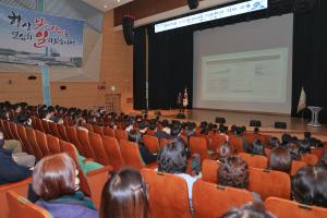 당진시, 공무원 대상 공공빅데이터 기본역량 교육 실시