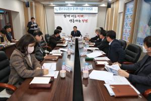 당진시 도시교통정비 중기계획 수립용역 착수보고회 개최