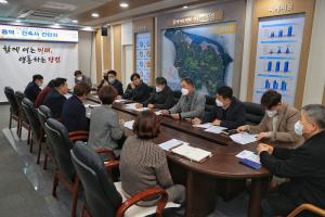 당진시, 토목측량 업체 및 건축사 간담회 개최