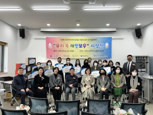 당진시, 제4회 어린이 급식 요리경연대회 시상