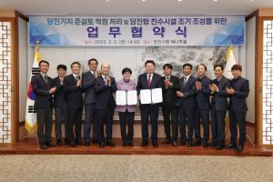 당진시, 12만 평 항만친수시설 조성 박차