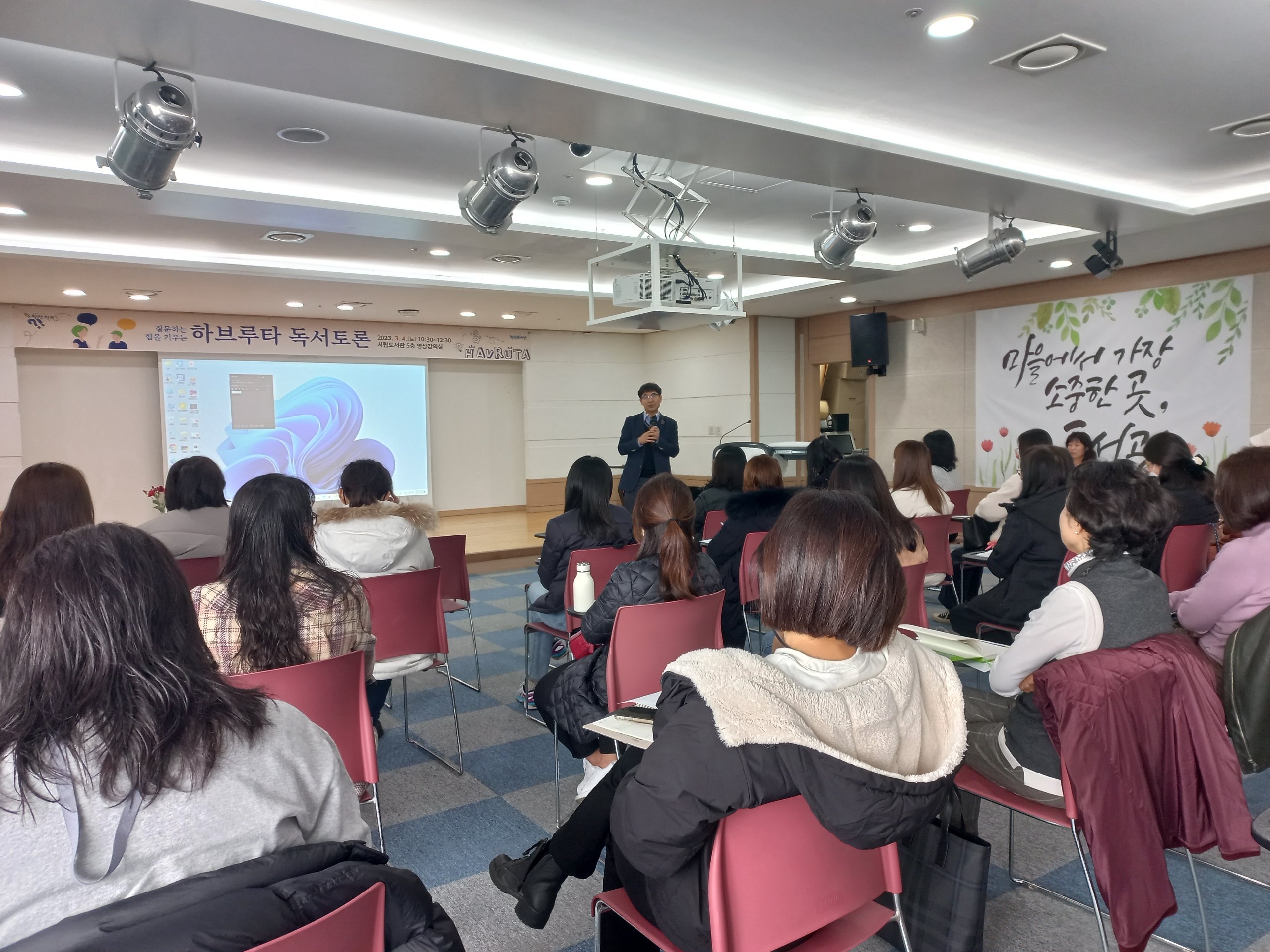 당진시‘와글와글 시끌벅적 말하는 도서관’만든다