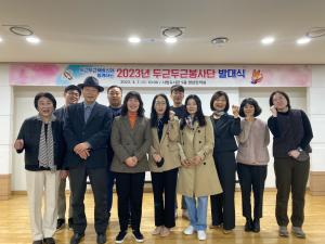 당진시립도서관, 두근두근 봉사단 활동 시작