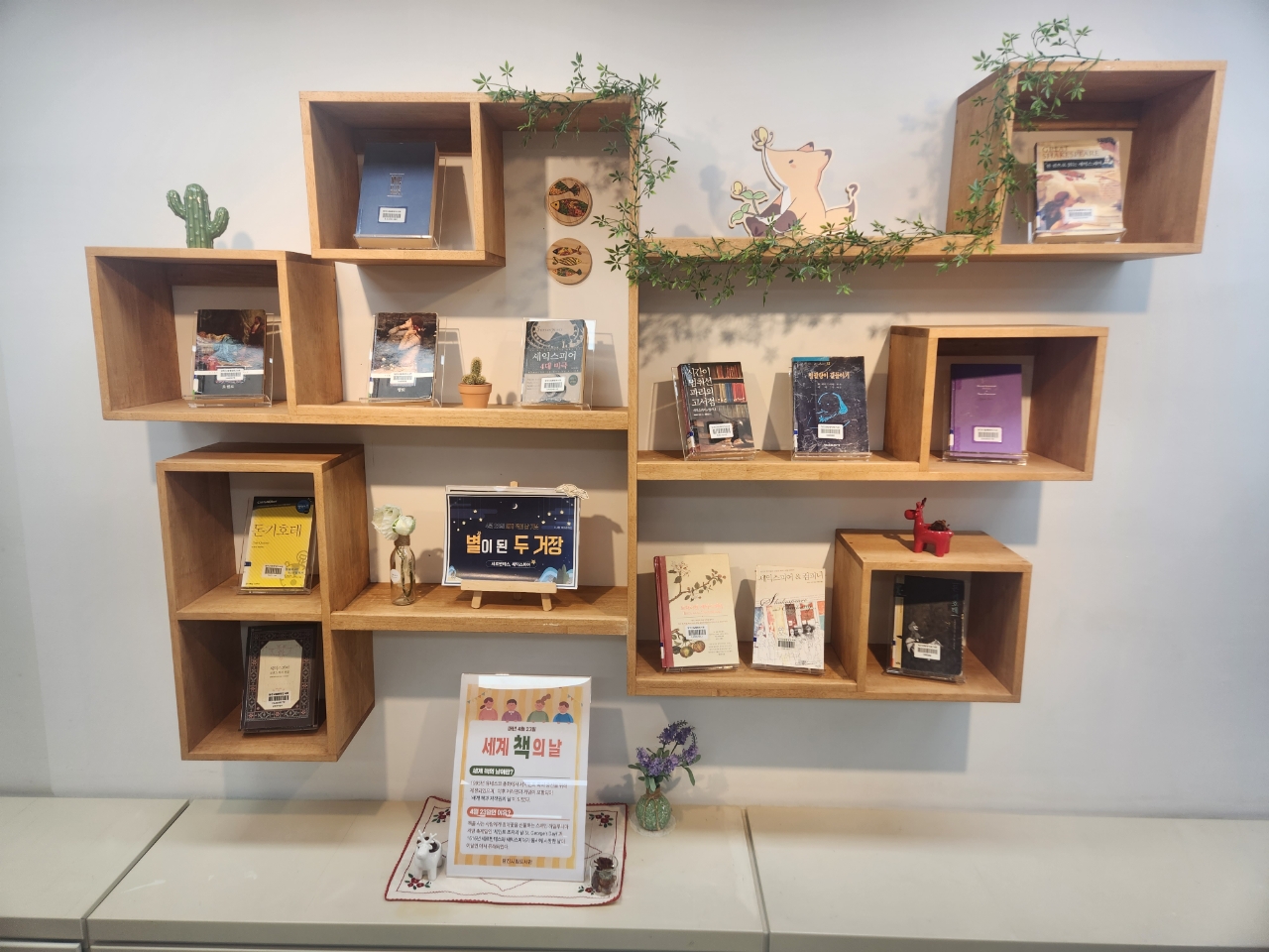 당진시립도서관, 북 큐레이션 운영 확대