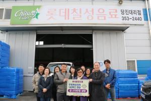 롯데종합유통, 지역 아동·청소년 위해 270만원 상당 보리차 기부