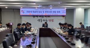 당진시, 2023년 자체세입 목표액 1,968억원