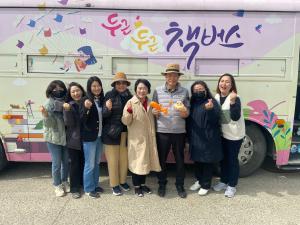 당진시립도서관 두근두근 봉사단, 첫 봉사 실시