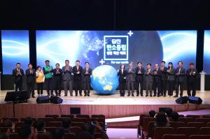 당진시, 탄소중립 실천‧확산대회로 탄소중립 다짐!