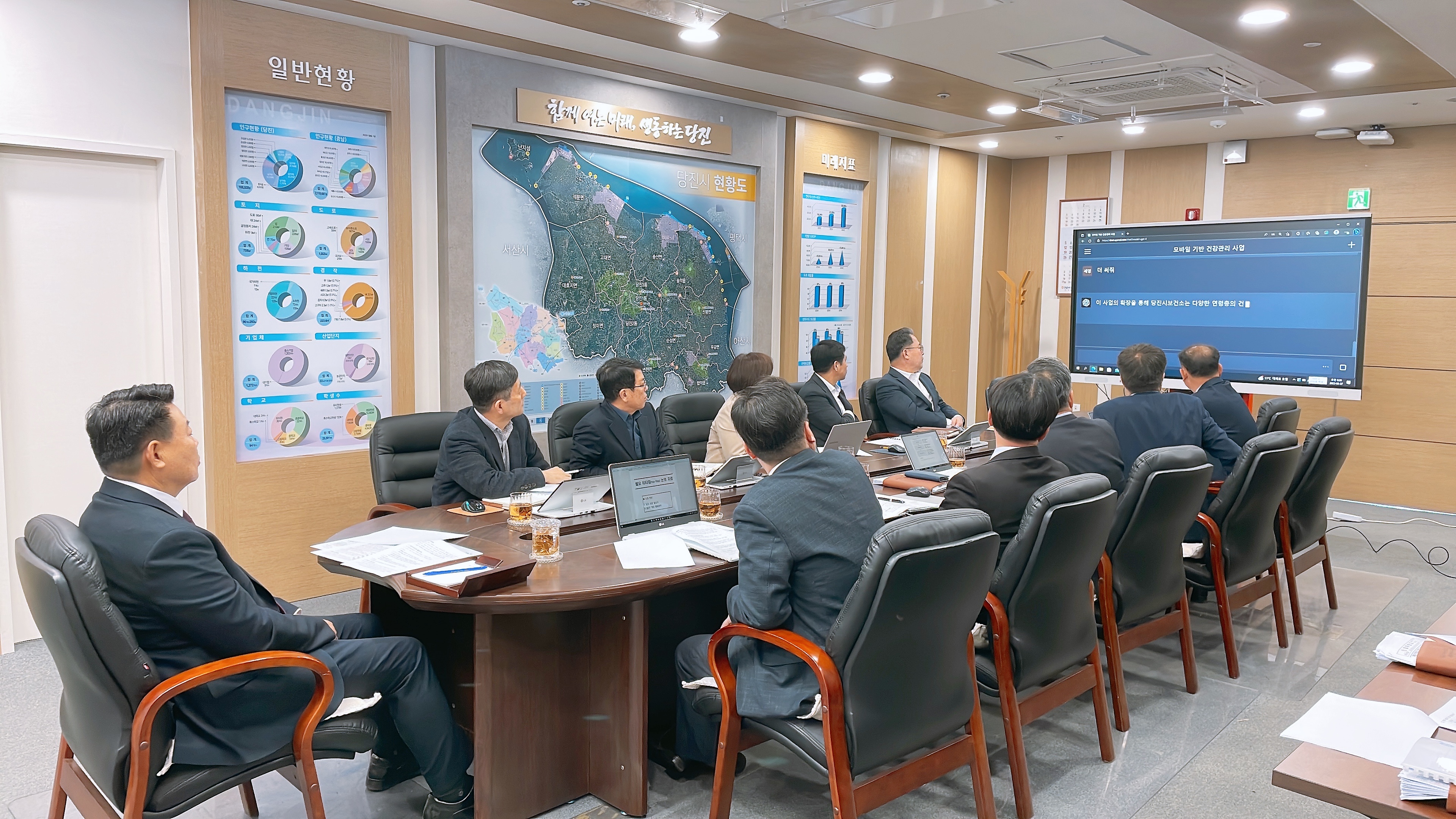 당진시,‘챗GPT’행정 활용방안 논의