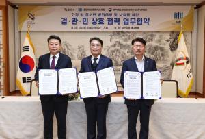 당진시, 가정 밖 청소년 보호를 위한 검·관·민 업무협약 체결